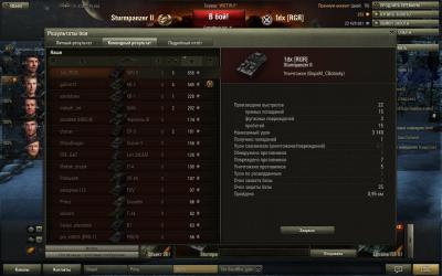 Прикрепленное изображение: shot_036.jpg